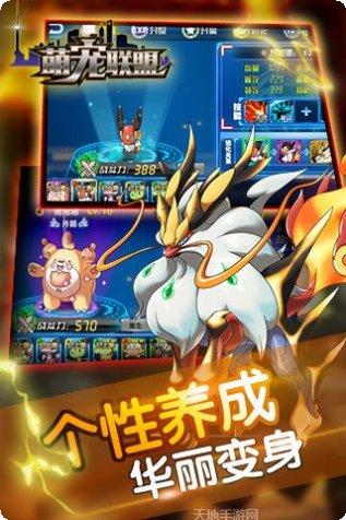 口袋妖怪角色大全