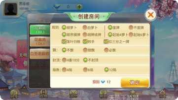 BOSS棋牌游戏下载