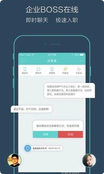 BOSS棋牌玩法介绍