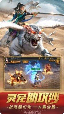 怒火一刀折扣版下载