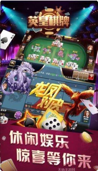 英皇娱乐活动更新