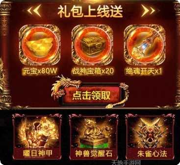 狂战苍穹角色推荐