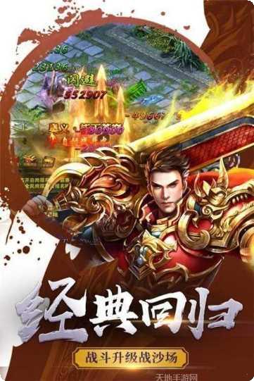 赤焰连击角色