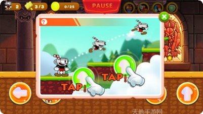 茶杯头生存闯关技巧