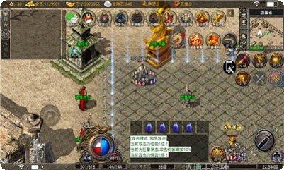 传奇私服攻速版下载