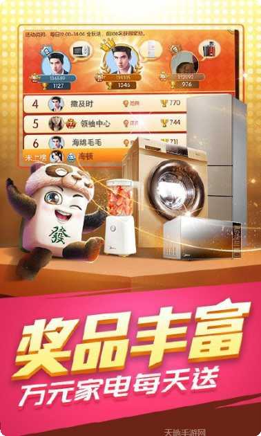 大王来捕鱼好玩吗