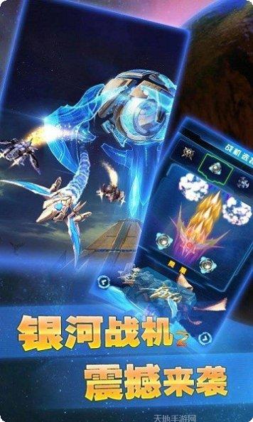 银河战甲角色推荐