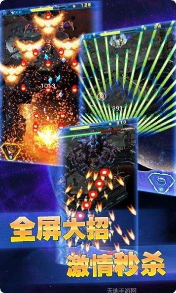 银河战甲新手教程