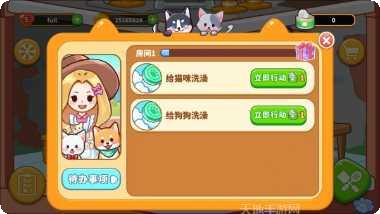 动物爱消除游戏操作技巧