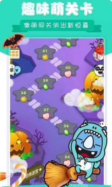 动物爱消除游戏最新版本