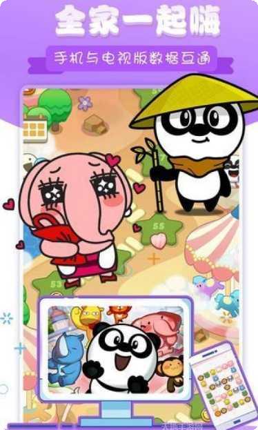 动物爱消除游戏好玩吗