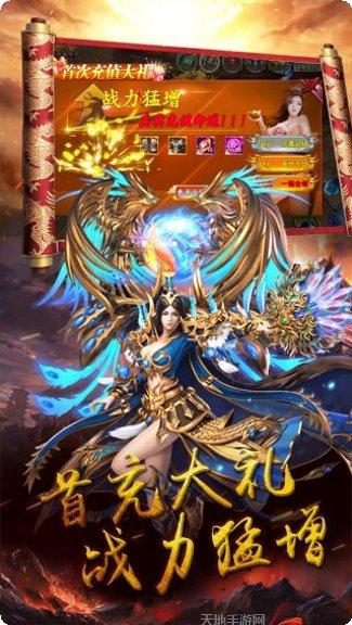 战神纪BTGM商店版攻略