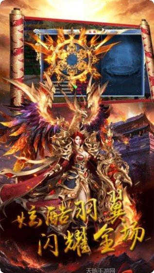 战神纪BTGM商店版下载地址