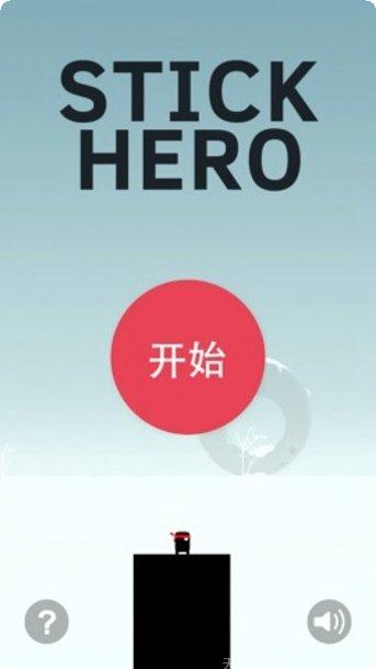 棍子英雄城市版攻略