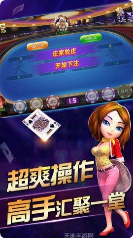 掀花花棋牌下载地址