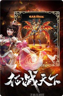 76k9御风传奇下载