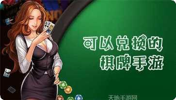 画你棋牌最新版本
