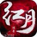 铭文复古沉默三职业PK技巧