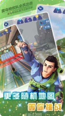 雷鸟特攻队之全员出击攻略