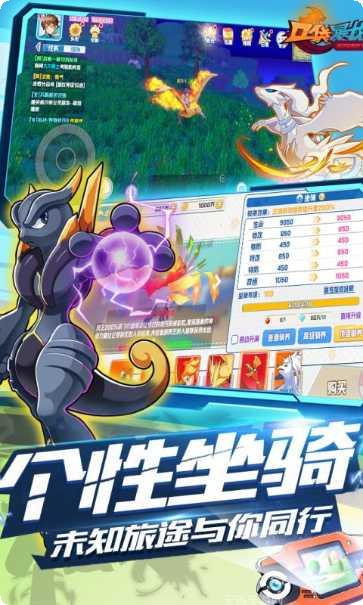 口袋暴龙下载地址