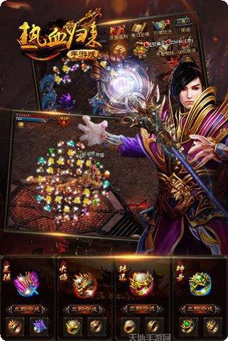 火树游戏热血归来下载