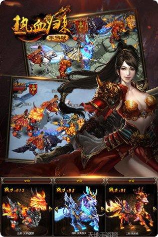 火树游戏热血归来攻略