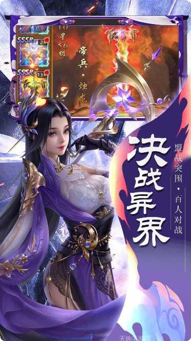 剑荡江湖H5活动