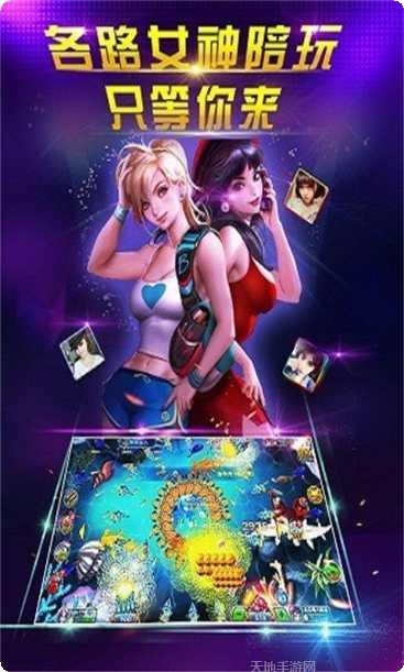 五星众娱最新版本