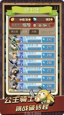 怪物别戳我更新