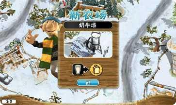 农场大乱斗玩法解析