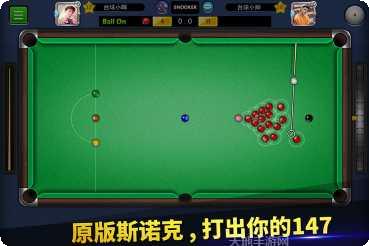 台球帝国送球杆活动