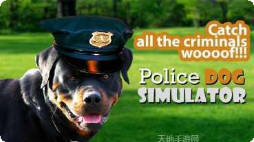 模拟警察2022安卓下载