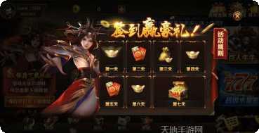 三国娱乐历史剧情