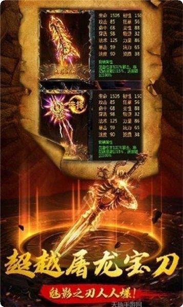 英雄合击185版激活码