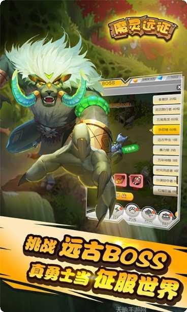 魔灵远征副本技巧