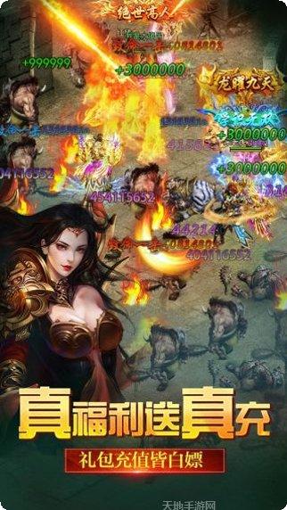 雄霸武神之霸刀战魂攻略