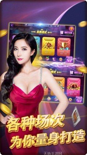 快123棋牌ios版