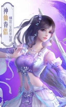 剑荡江湖H5最新版本