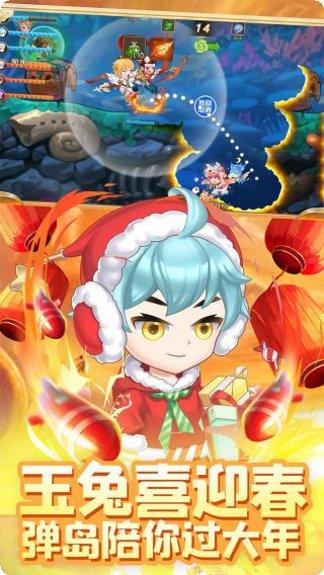 弹弹岛宠物养成