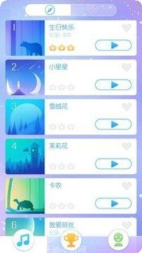 指尖上的钢琴最新版本