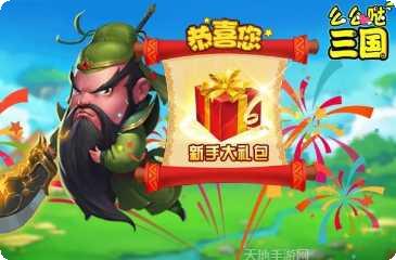 么么哒连连看游戏攻略