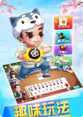 青海258麻将比赛