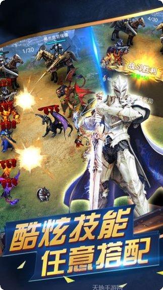 迷宫战记下载地址