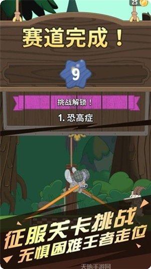 迷宫战记最新版本