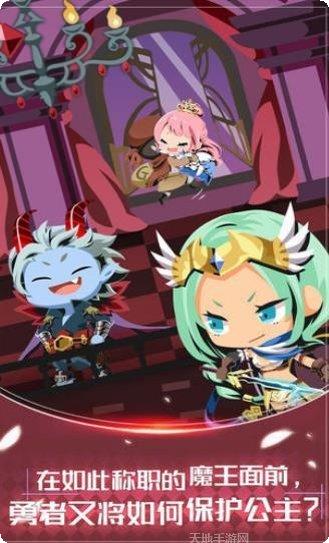 我要当大侠修改版下载