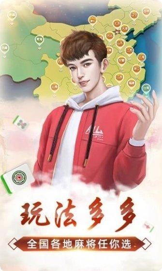 润华棋牌游戏下载