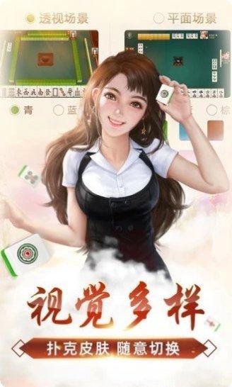 润华棋牌玩法介绍