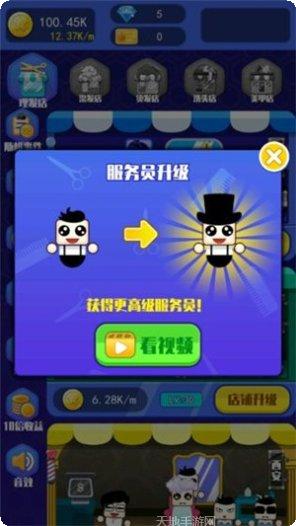 梦幻神语2角色推荐