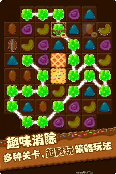 糖果连线爆裂下载