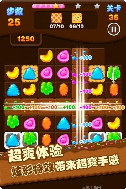 糖果连线爆裂更新